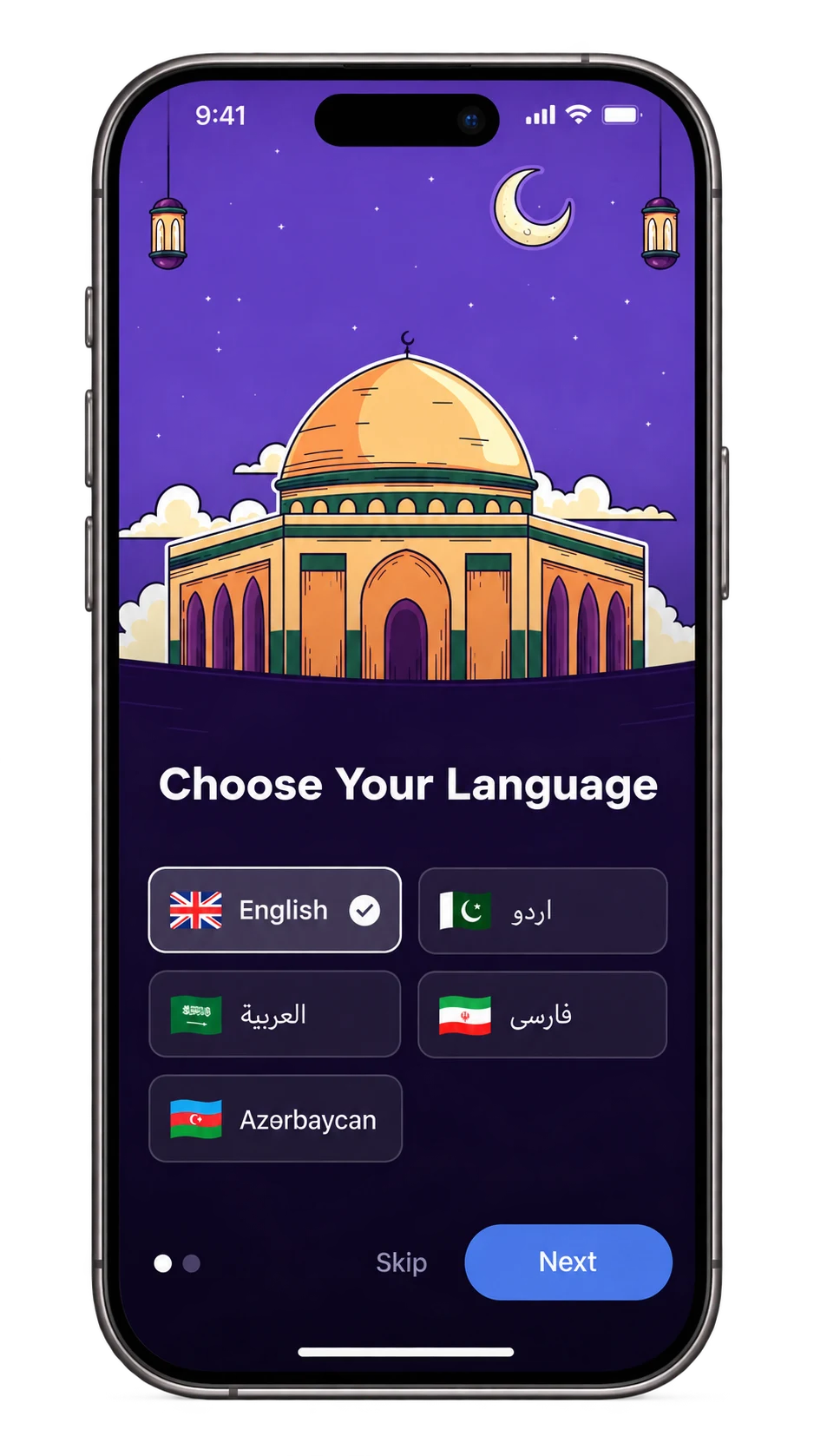 Sadaat language selection — five languages
